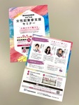 行動に移す人はどれだけ？セミナー後に差がつくポイント