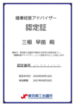 女性従業員が多い会社のために──健康経営スターターキットを開発しました