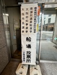 何事も現場の肌感が大切—街頭演説を初めて聞いて思ったこと