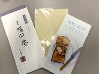 営業フォローで心をつかむ。手紙が紡ぐビジネス