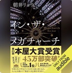 「推し活」から学ぶ、時代を生きる人たちの心理とビジネスの本質