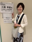 京都先端科学大学で起業のきっかけ、リーダーシップについてお話しました