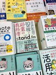 声が、人生を変える。——アラフォーワーママ花凛さんの出版に寄せて
