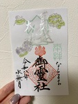 【上半期を振り返って】決算書は嘘をつかない——数字と本音で向き合った6ヶ月