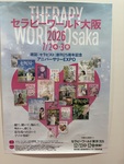 展示会参加でビジネスが広がる3つの理由