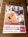 新しいコミュニティへの第一歩「私なんて」が壁になる