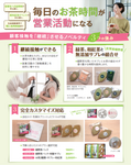 12万円を溶かしました。授業料としてお裾分けします
