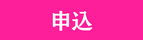 わくらくコンサルティング